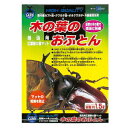 マルカン M-10 木の葉のおふとん 1.5L