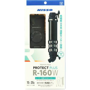 NISSO(jb\[) veNgvX R-160W