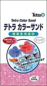 限定販売商品! Tetra(テトラ) カラーサンド 観賞魚用底砂 ピンク 500g (2503)