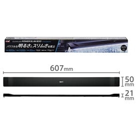 楽天市場 Gex クリアーled Power 600の通販