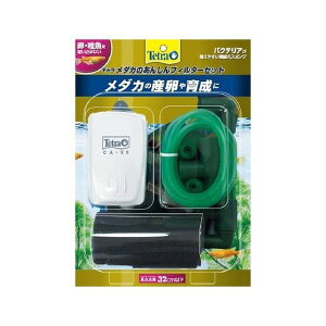 テトラ 水槽 フィルターの人気商品 通販 価格比較 価格 Com テトラ 水槽 フィルターの人気商品 通販 価格比較 価格 Com