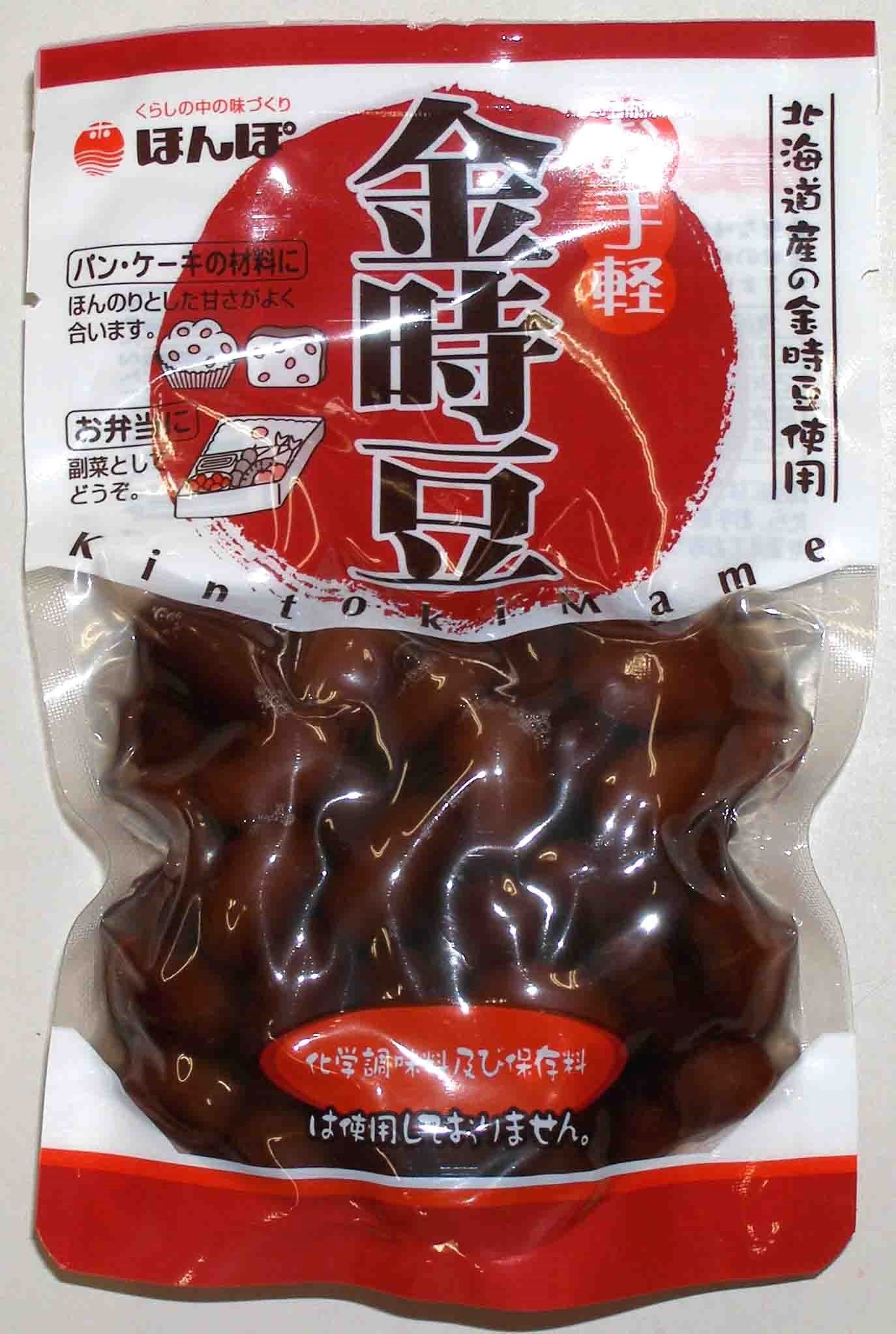 ほんぽ お手軽 金時豆 85g（煮豆） 北海道、東北、沖縄地方は別途送料あり