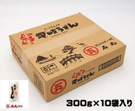 石丸製麺りつりん印 讃岐半生うどん 1ケース (300g×10袋入)【ギフト包装】【熨斗 のし】【のし宛書】【贈り物 御中元 御歳暮 進物】 北海道、東北、沖縄地方は別途送料あり