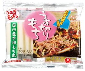 うさぎもち うさぎ うす切り餅 200g (10枚入り)