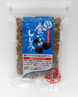小川 食べるしじみ 70g