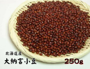 kCY [ 250g (Ȃ [   Y  kC   Ԕ)