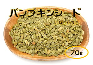 hCt[c ڂ̎(pvLV[h) 70g (ڂ̂  [Xg  ibc ܂ )
