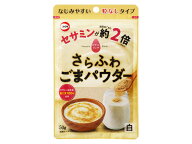 訳あり！【賞味期限2026.9.30】カタギ食品 セサミンリッチさらふわごまパウダー白 50g