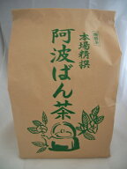 新物入荷！在庫限り！愛晃 相生番茶(阿波番茶・阿波晩茶・阿波茶)150g(後発酵茶)