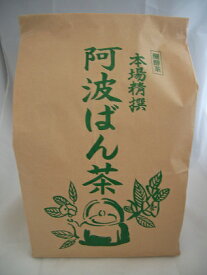 愛晃 相生番茶（阿波番茶・阿波晩茶・阿波茶）150g(後発酵茶) 北海道、東北、沖縄地方は別途送料あり