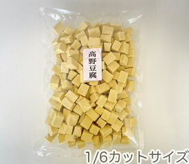 鶴羽二重 高野豆腐 1/6カット 500g