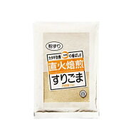 カタギ 自家焙煎 すりごま 白 粉ずり 1kg 業務用