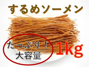 ߃\[ 1kg ( ܂  Ɩp X e )