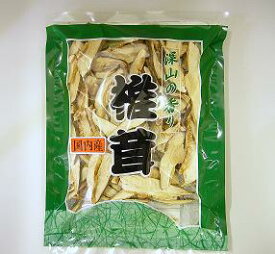 乾椎茸 スライス（乾燥しいたけ・シイタケ） 国内産 50g 北海道、東北、沖縄地方は別途送料あり