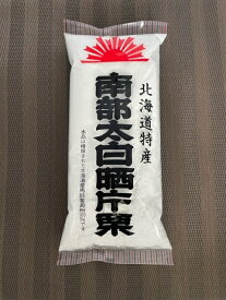 横関食糧工業 北海道特産 南部太白晒片栗 (片栗粉) 600g