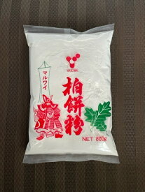 マルワイ 柏餅粉 (かしわもち) 600g 北海道、東北、沖縄地方は別途送料あり