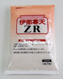 伊那食品工業 伊那寒天 ZR 1kg (粉末寒天) 北海道、東北、沖縄地方は別途送料あり