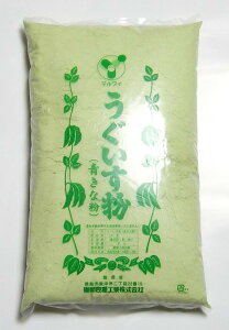 うぐいす粉(青きな粉) 2kg