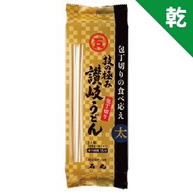 終売の為在庫限り　石丸製麺 技の極み 讃岐うどん包丁切り300g