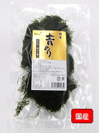 国内産！ もち用 糸青のり (すじ青のり) 8g 【メール便対応商品 メール便の場合その他の商品と同梱不可】