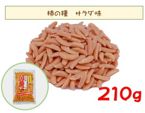 `̎(̂) T_ 210g (炾̂ ĉَq ܂ `̎킾 ĉ ܂ )