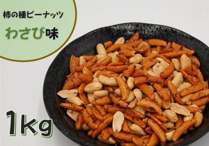 `s[(`̎큕s[ibc) 1kg (킳і) (̂ ܂ َq ܂ sh  ĉ  s[ibc ҁ[ R Tr e Ղ)