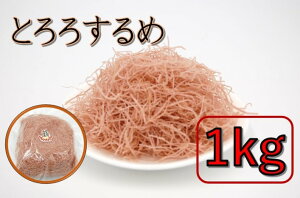 Ƃ낷 1kgi ܂ X  Ɩp e  ܂ j