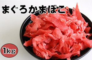  ܂납܂ڂ 1kg