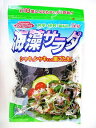海宝 海藻サラダ 70g（かいそうさらだ） 北海道、東北、沖縄地方は別途送料あり