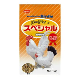 在庫限り！日本ペットフード フィード・ワン バーディースペシャル 1kg (愛玩鶏) (賞味期限2024年12月)北海道、東北、沖縄地方は別途送料あり(2402)