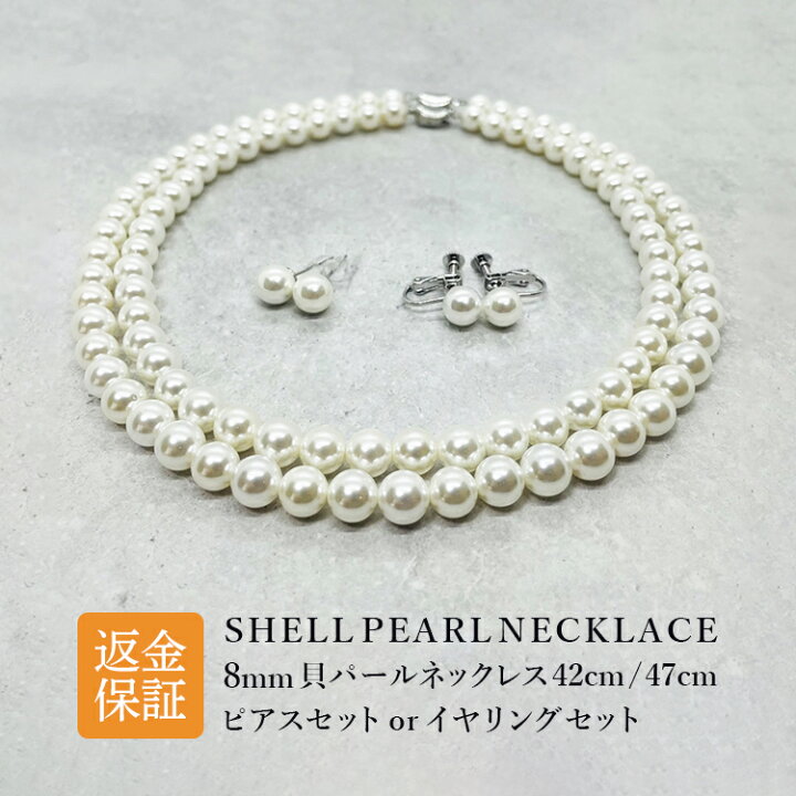 楽天市場】パール ネックレス パールネックレス 本真珠 白真珠 黒真珠 