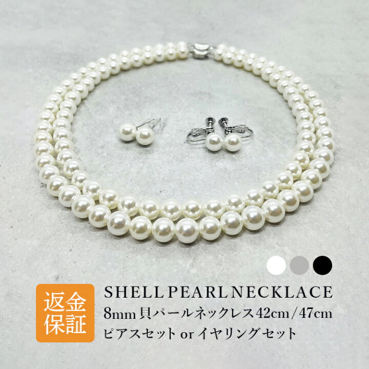 楽天市場】パール ネックレス パールネックレス 本真珠 白真珠 黒真珠 