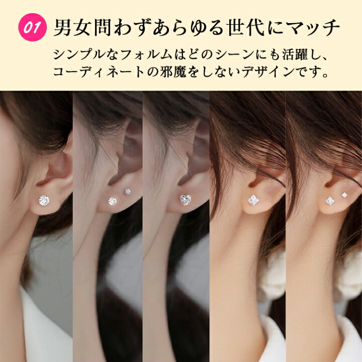 楽天市場】【最大70％OFF！1ペア300円〜】 ピアス レディース メンズ 