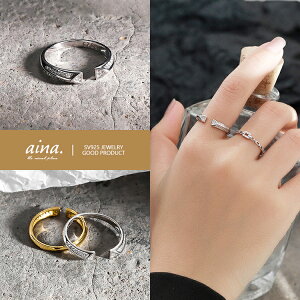 指輪 リング レディース 金属アレルギー対応 ニッケルフリー プラチナ仕上げ 18金仕上げ イエローゴールド シルバー925 シルバーリング SV925 リゲ フリーサイズ アクセサリー ジュエリー 送料