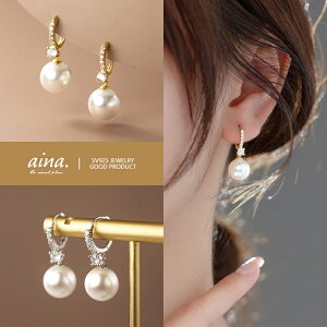 フープピアス 中折れピアス キャッチレスピアス レディース パール 真珠 金属アレルギー対応 ニッケルフリー プラチナ仕上げ 18金仕上げ イエローゴールド シルバー925 シルバーピアス SV925