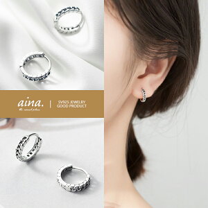 フープピアス 中折れピアス キャッチレスピアス ピアス レディース 金属アレルギー対応 ニッケルフリー プラチナ仕上げ シルバー925 シルバーピアス SV925 ステイア アンティーク風 両耳用 フ