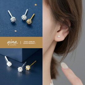 ピアス レディース 金属アレルギー対応 ニッケルフリー プラチナ仕上げ 18金仕上げ イエローゴールド シルバー925 シルバーピアス SV925 ライ ボール 小さめ 両耳用 スタッドピアス セカンドピアス アクセサリー ジュエリー 送料無料