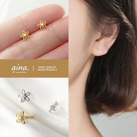 ピアス レディース プラチナ仕上げ 18金仕上げ シルバー925 シルバーピアス SV925 フラワー 花 ミーテ 小さめ ペア