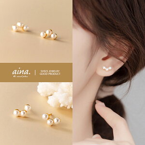 パールピアス ピアス パール 真珠 レディース プラチナ仕上げ 18金仕上げ シルバー925 シルバーピアス SV925 ポワ 小さい 小さめ 両耳用 スタッドピアス セカンドピアス アクセサリー ジュエリ