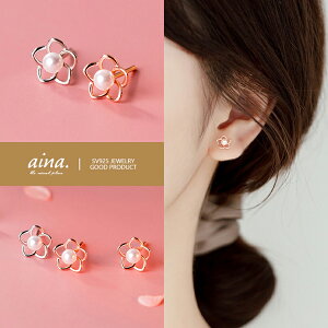 p[sAX sAX p[ ^ fB[X v`idグ 18dグ Vo[925 Vo[sAX SV925 t[   p X^bhsAX ZJhsAX ANZT[ W