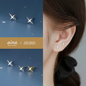 ピアス レディース 金属アレルギー対応 ニッケルフリー プラチナ仕上げ 18金仕上げ シルバー925 シルバーピアス SV925 星 スター 3カラー 小さい 小さめ 両耳用 スタッドピアス セカンドピアス アクセサリー ジュエリー 送料無料