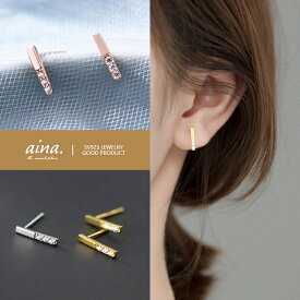 ピアス レディース 金属アレルギー対応 ニッケルフリー プラチナ仕上げ 18金仕上げ イエローゴールド シルバー925 シルバーピアス SV925 ストレート 小さめ 両耳用 スタッドピアス セカンドピアス アクセサリー ジュエリー 送料無料