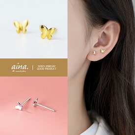 ピアス レディース 金属アレルギー対応 ニッケルフリー プラチナ仕上げ 18金仕上げ イエローゴールド シルバー925 シルバーピアス SV925 バタフライ 蝶々 ティエ 両耳用 スタッドピアス セカンドピアス アクセサリー ジュエリー 送料無料