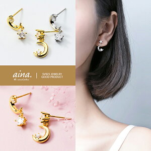 sAX fB[X AM[Ή jbPt[ v`idグ 18dグ CG[S[h Vo[925 Vo[sAX SV925 [X^[ AVg[ p X^bhsA