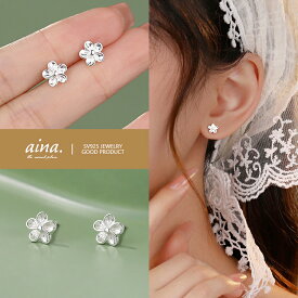 ピアス レディース 金属アレルギー対応 ニッケルフリー プラチナ仕上げ プラチナ仕上げ フラワー 花 両耳用 スタッドピアス セカンドピアス アクセサリー ジュエリー 送料無料