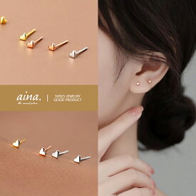 ピアス レディース 金属アレルギー対応 ニッケルフリー プラチナ仕上げ 18金仕上げ シルバー925 シルバーピアス SV925 ハート 3カラー 小さい 小さめ 両耳用 スタッドピアス セカンドピアス アクセサリー ジュエリー 送料無料