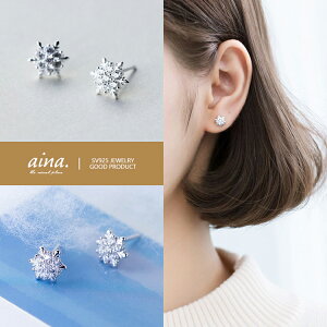 ピアス レディース 金属アレルギー対応 ニッケルフリー プラチナ仕上げ シルバー925 シルバーピアス SV925 ダイヤモンドCZ 雪の結晶 クリスタル 両耳用 スタッドピアス セカンドピアス アクセ