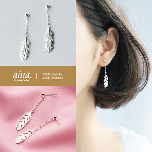 sAX fB[X AM[Ή jbPt[ v`idグ Vo[925 Vo[sAX SV925 tFU[ H h p X^bhsAX ZJhsAX ANZT[ WG