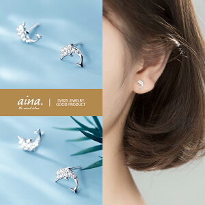 sAX fB[X AM[Ή jbPt[ v`idグ Vo[925 Vo[sAX SV925 htB CJ pF   p X^bhsAX ZJhsAX A