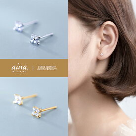 ピアス レディース 金属アレルギー対応 ニッケルフリー プラチナ仕上げ 18金仕上げ シルバー925 シルバーピアス SV925 フラワー 花 小さい 小さめ 両耳用 スタッドピアス セカンドピアス アクセサリー ジュエリー 送料無料